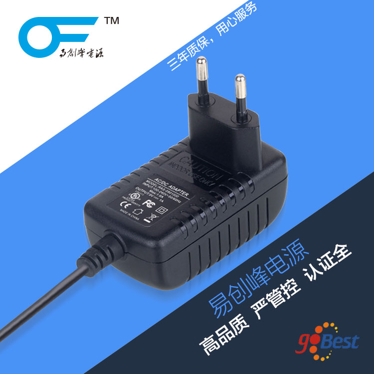 12V0.5A電源適配器_易創(chuàng)峰電源_插墻式 德國(guó)GS認(rèn)證_6W電源適配器