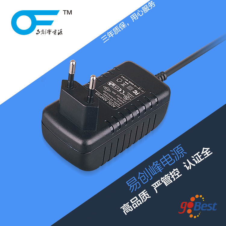 12V2A電源適配器_易創(chuàng)峰電源_ 德國GS認(rèn)證電源適配器_ 24W插墻式