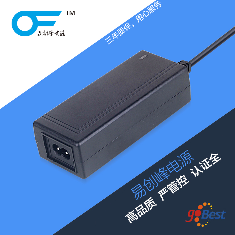 12V3A電源適配器_ 歐盟CE認證電源適配器_易創峰電源_36W電源適配器