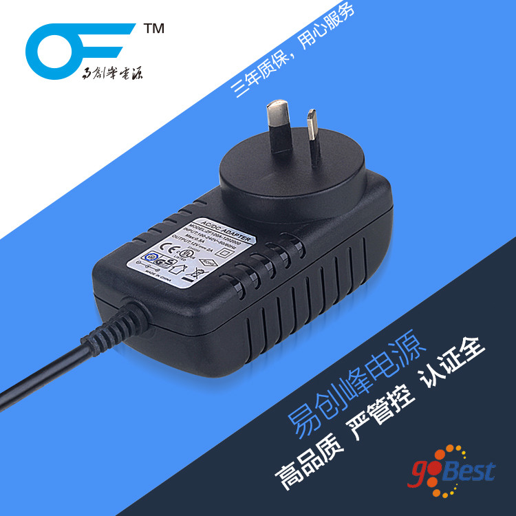 24V1A電源適配器_易創(chuàng)峰電源_澳規(guī)SAA認證_3P腳_24W電源適配器