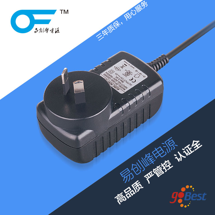 12V1.5A電源適配器_18W電源適配器_澳規SAA C-TICK認證-2PIN