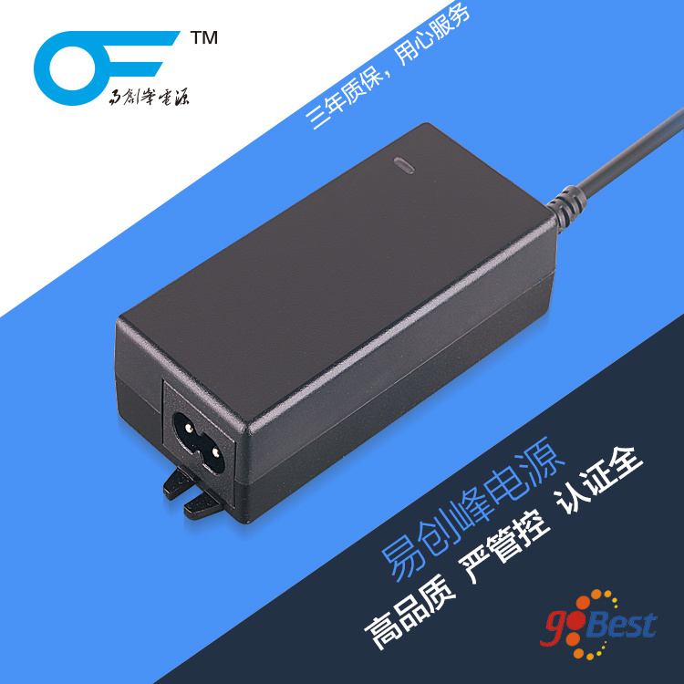 12V2A電源適配器_易創(chuàng)峰電源_德國(guó)GS認(rèn)證_24W電源適配器